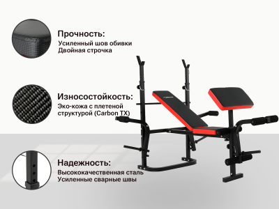 Скамья силовая со стойками UNIX Fit BENCH 120P